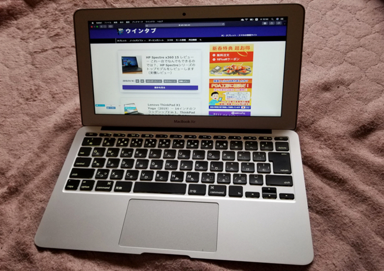 Apple MacBook Air 11 (Mid-2012) - スペック、テスト、価格 Macbook