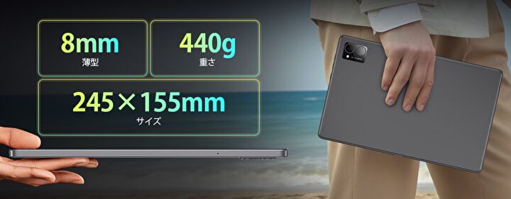 Rebecco M30Pro、10.4インチ Helio G99を搭載するAndroid タブレットの