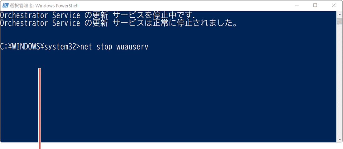 繰り返すWindows Updateのエラーを解決｜インプレースアップグレードの
