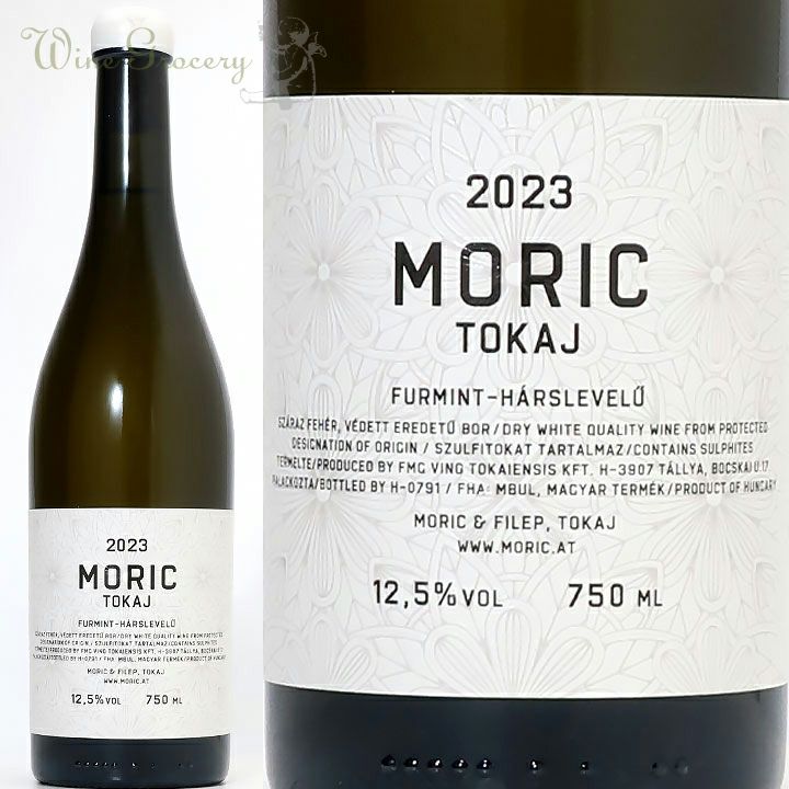 ジョゼフ・コラン サン・トーバン 1er ピタンジュレ 2022 | ワイン