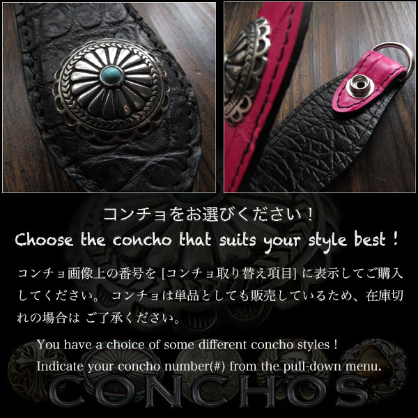 レザー クロコダイル ベルトループキーホルダー 本革 ワニ革 コンチョ