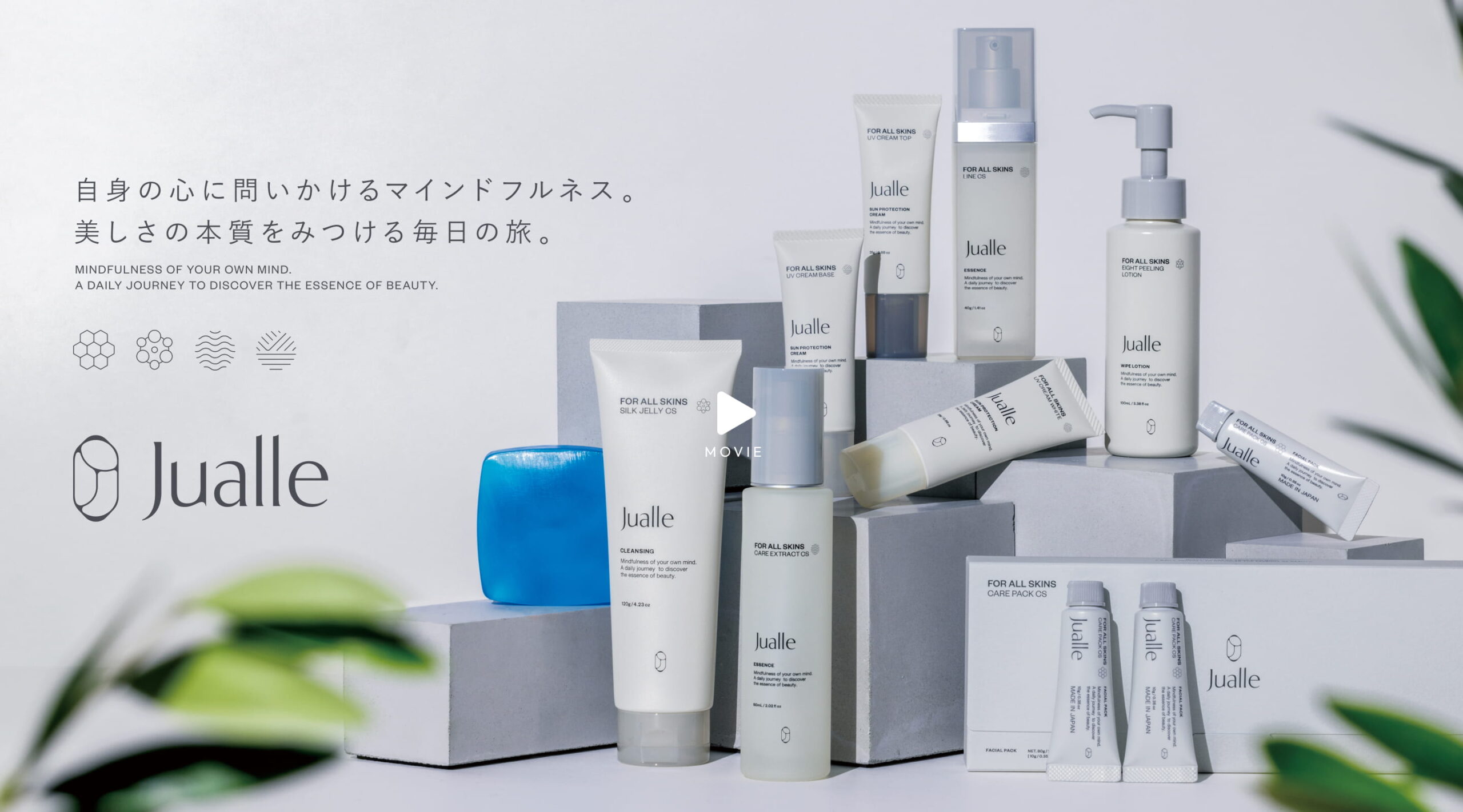 WONDER&CO（ワンダーアンドコー） | コスメ化粧品販売【ALL(オール