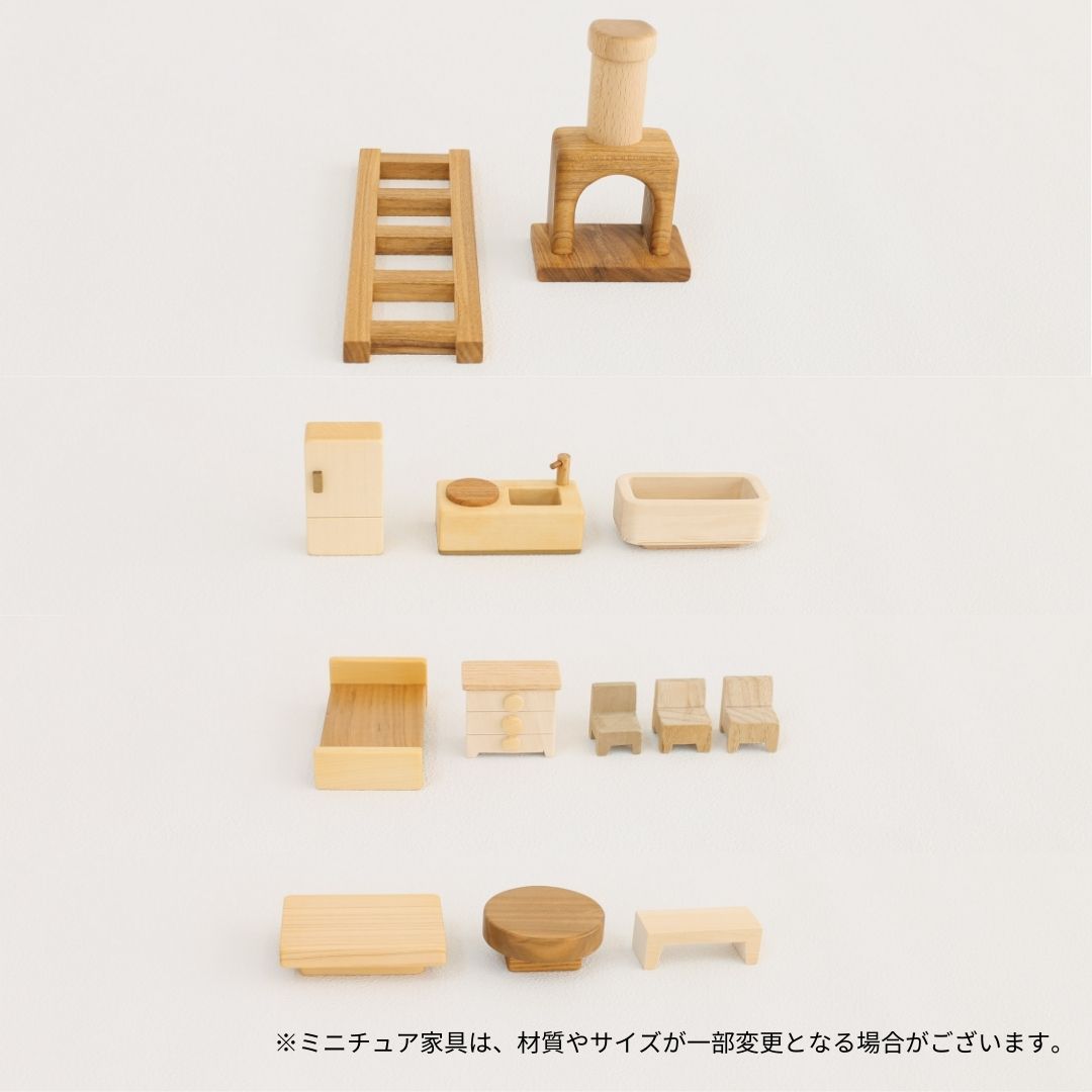 木製ドールハウス｜国産無垢材×職人仕上げの家具付きおもちゃ