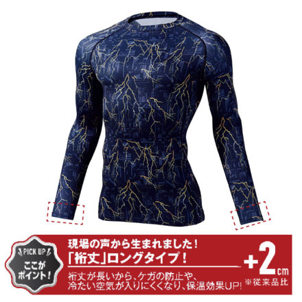 自重堂 [Z-DRAGON] 78174 ロングスリーブ