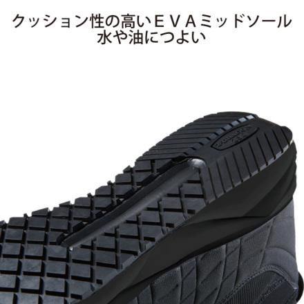 自重堂 [Z-DRAGON] S1193 セーフティシューズ