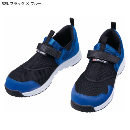 自重堂 [Z-DRAGON] S3187 セーフティスニーカー
