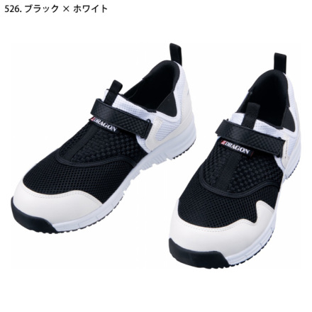 自重堂 [Z-DRAGON] S3187 セーフティスニーカー