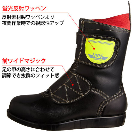 ノサックス] HSKマジック (舗装用)