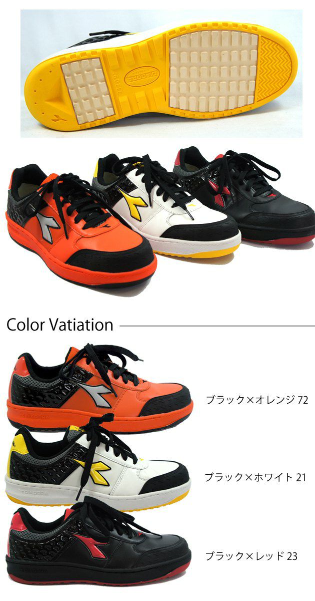 DIADORA ディアドラ 安全靴 OSTRICH /OR-21 OR-23 OR-72 |｜ワーク