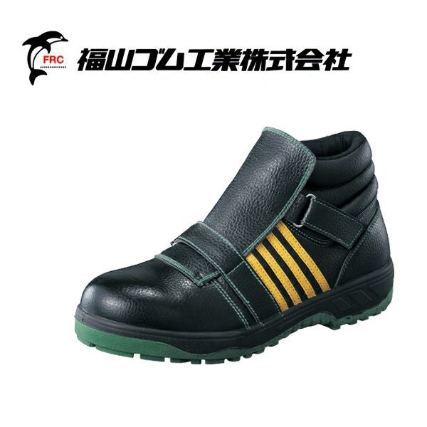 K-ZOC ケイゾック 安全靴 セーフティシューズ GKS-14 |｜ワークストリート