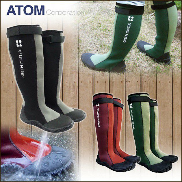 アトム 長靴 グリーンマスター 2620 |｜ワークストリート