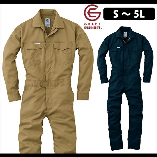綿100％】ヤンマー長袖つなぎ4L ヤンマーつなぎ/4L ジョンディアつなぎ
