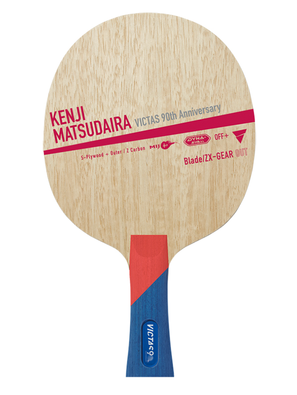 卓球】「松平賢二90thモデル」「名前でパワーアップ‼️選ばない理由が