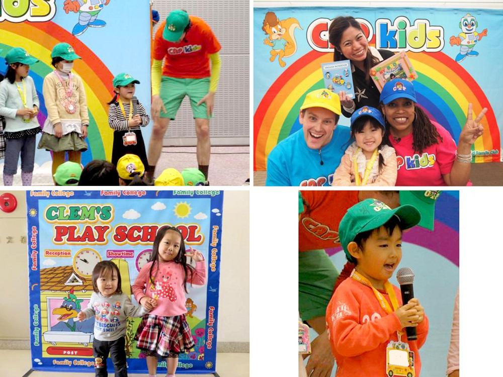 みんながんばれ！CAP kids！｜【公式】「ディズニー英語システム