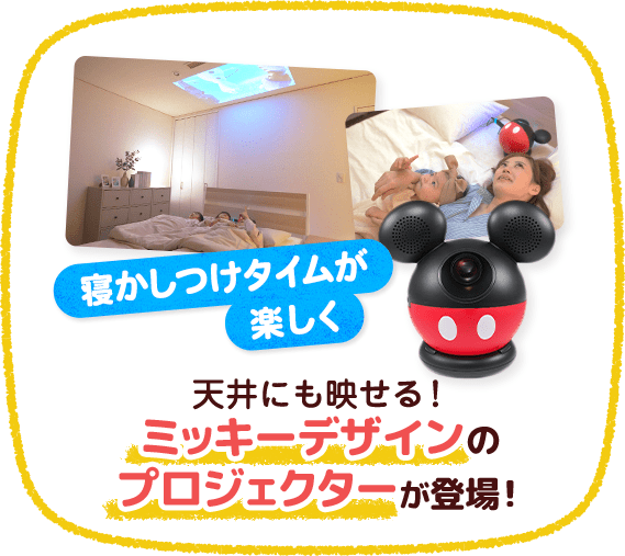 教材のご紹介 ｜【公式】ディズニー英語システム（DWE）