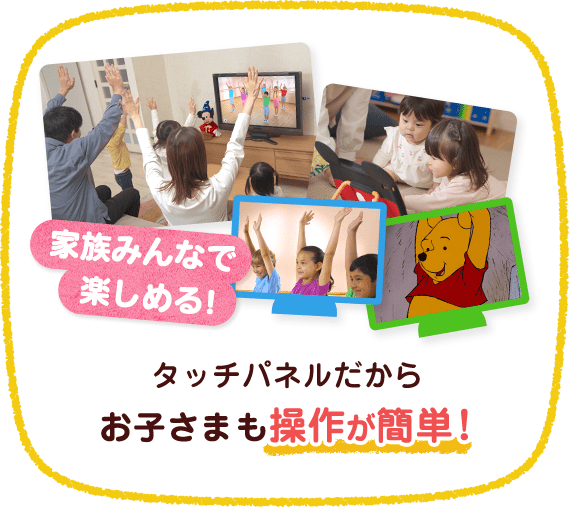 教材のご紹介 ｜【公式】ディズニー英語システム（DWE）