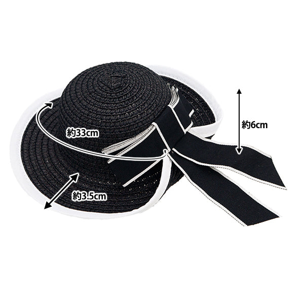 ドール パーツ 『ドール用麦わら帽 ブラック DA-SH02BK』 – Yuzawaya