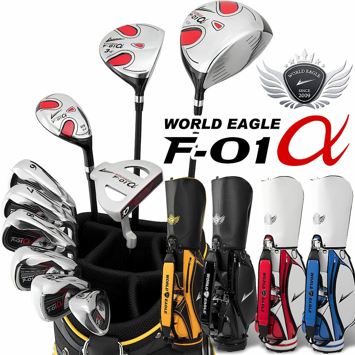 クラブセット | ワールドゴルフ 公式本店