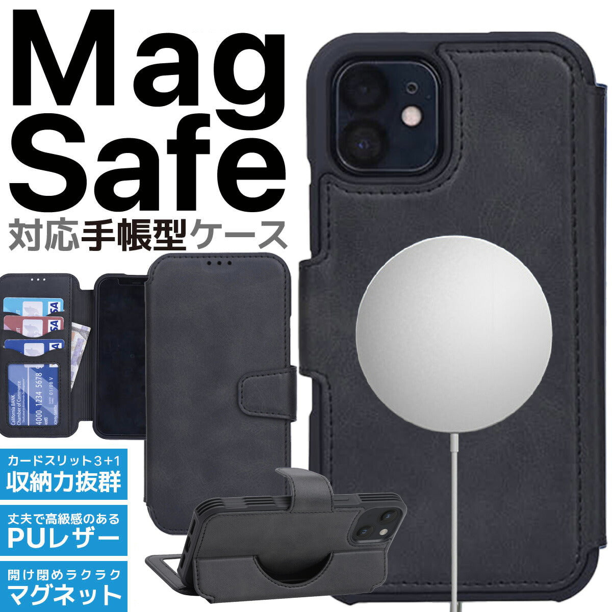 MagSafe対応 iPhone 手帳型 スマホケース 手帳ケース iPhone13/13Pro