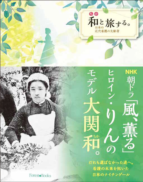 4ページ目] 商品検索 | いのちのことば社