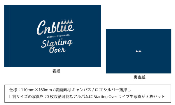 New LIVE DVD/Blu-ray「2017 ARENA LIVE TOUR -Starting Over