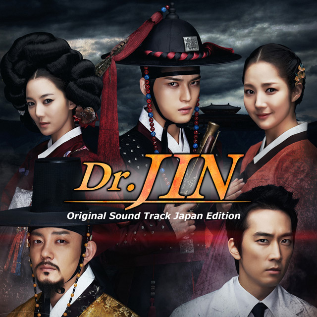 Original Sound Track / オリジナル・サウンドトラック「Dr.JIN 韓国