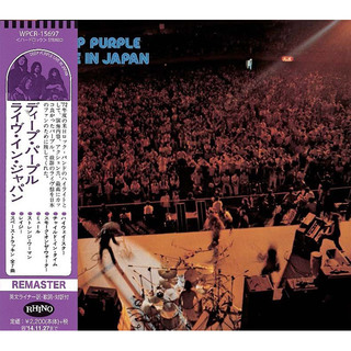 Deep Purple / ディープ・パープル「MADE IN JAPAN［LIMITED EDITION