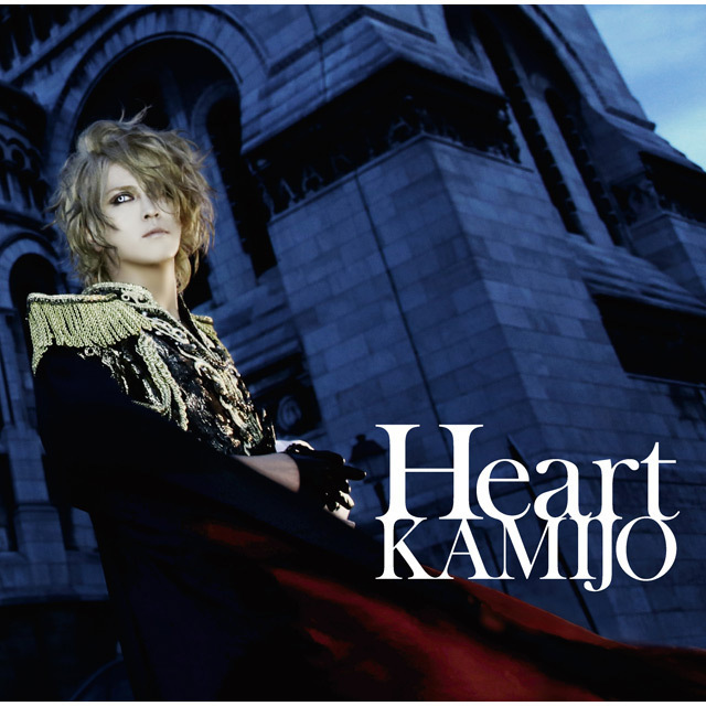 KAMIJO「Heart（初回限定盤）」 | Warner Music Japan