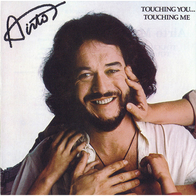 Airto Moreira / アイアート・モレイラ「TOUCHING YOU TOUCHING ME