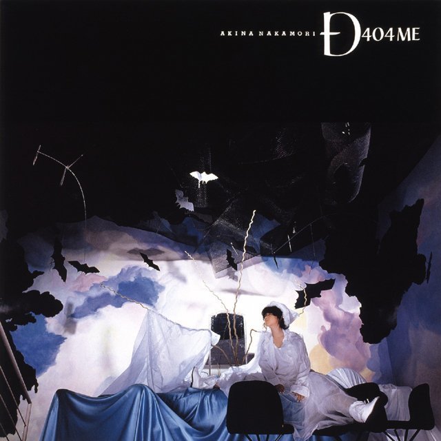 中森明菜「D404ME＜LP（180g重量盤）＞【初回生産限定】」 | Warner