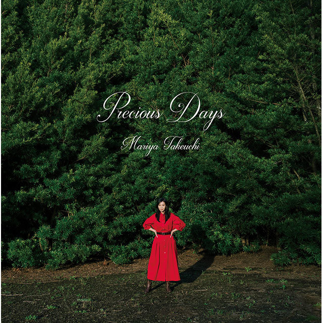 竹内まりや「Precious Days【デラックス盤】（CD＋Blu-ray