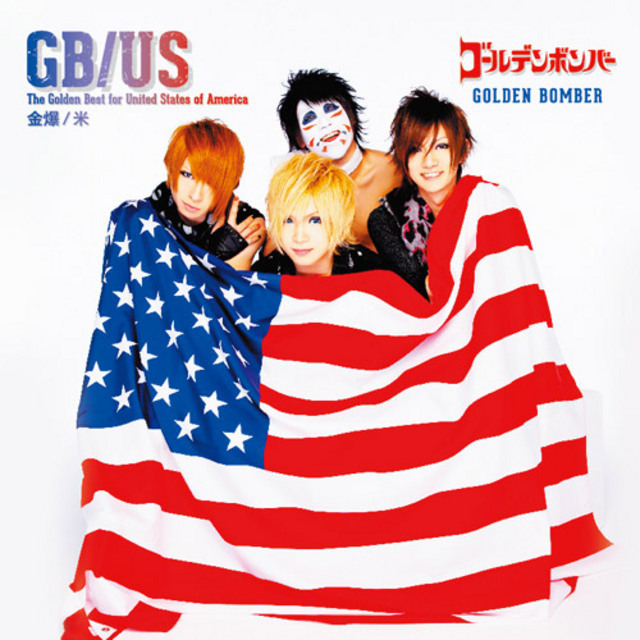 GOLDEN BOMBER （輸入盤のみ） / ゴールデンボンバー「The Golden Best
