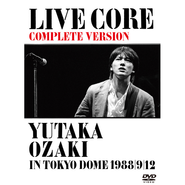 尾崎豊「LIVE CORE 完全版～YUTAKA OZAKI IN TOKYO DOME 1988・9・12