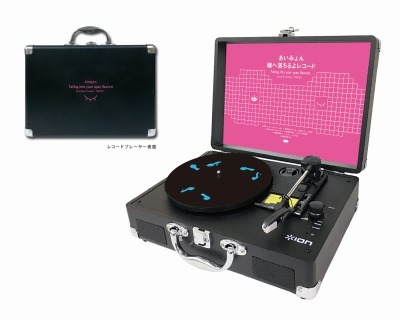 unBORDE「瞳へ落ちるよレコード（通常盤）」 | Warner Music Japan