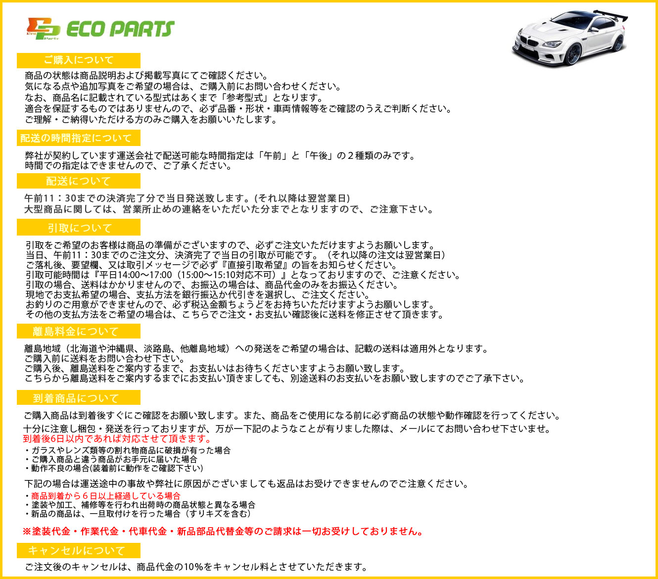 ムーヴ/キャンバス/キャンパス LA800S/LA810S 純正 右ヘッドライト