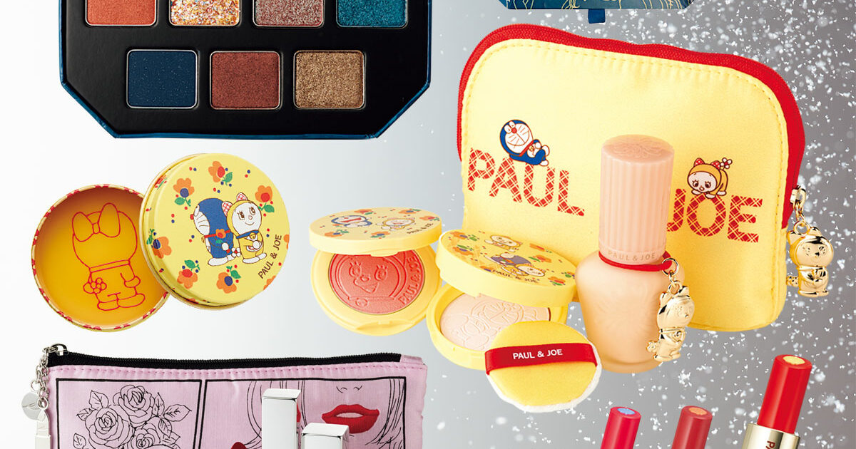 ポール ＆ ジョー、シュウ ウエムラetc.】可愛すぎ！ドラえもん