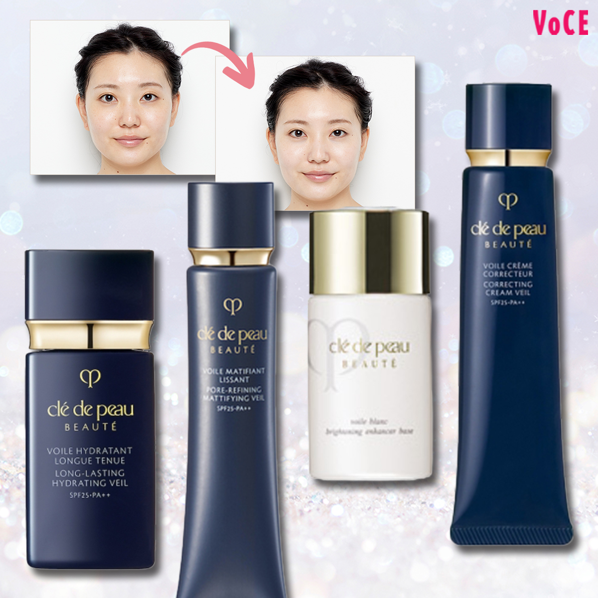 クレドポーボーテの下地4つの違いを比較！毛穴や乾燥にはどれがいい