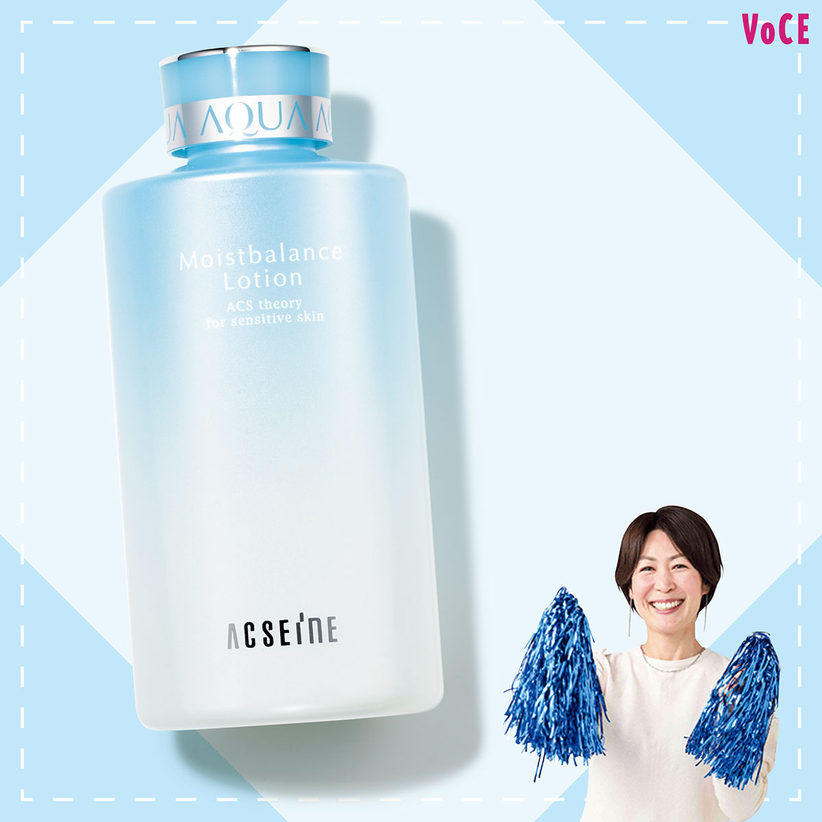 ベスコス53冠受賞！【アクセーヌ】の化粧水は口コミから人気爆発【PR