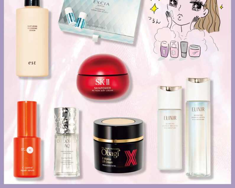 ハリ増し・透明感爆増！毛穴レスを目指すスキンケアアイテム7選【2025