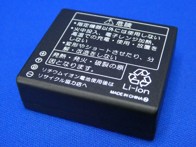 Panasonic LUMIX DC-TZ90用バッテリー充電器と互換バッテリー│ZMASAa.blog