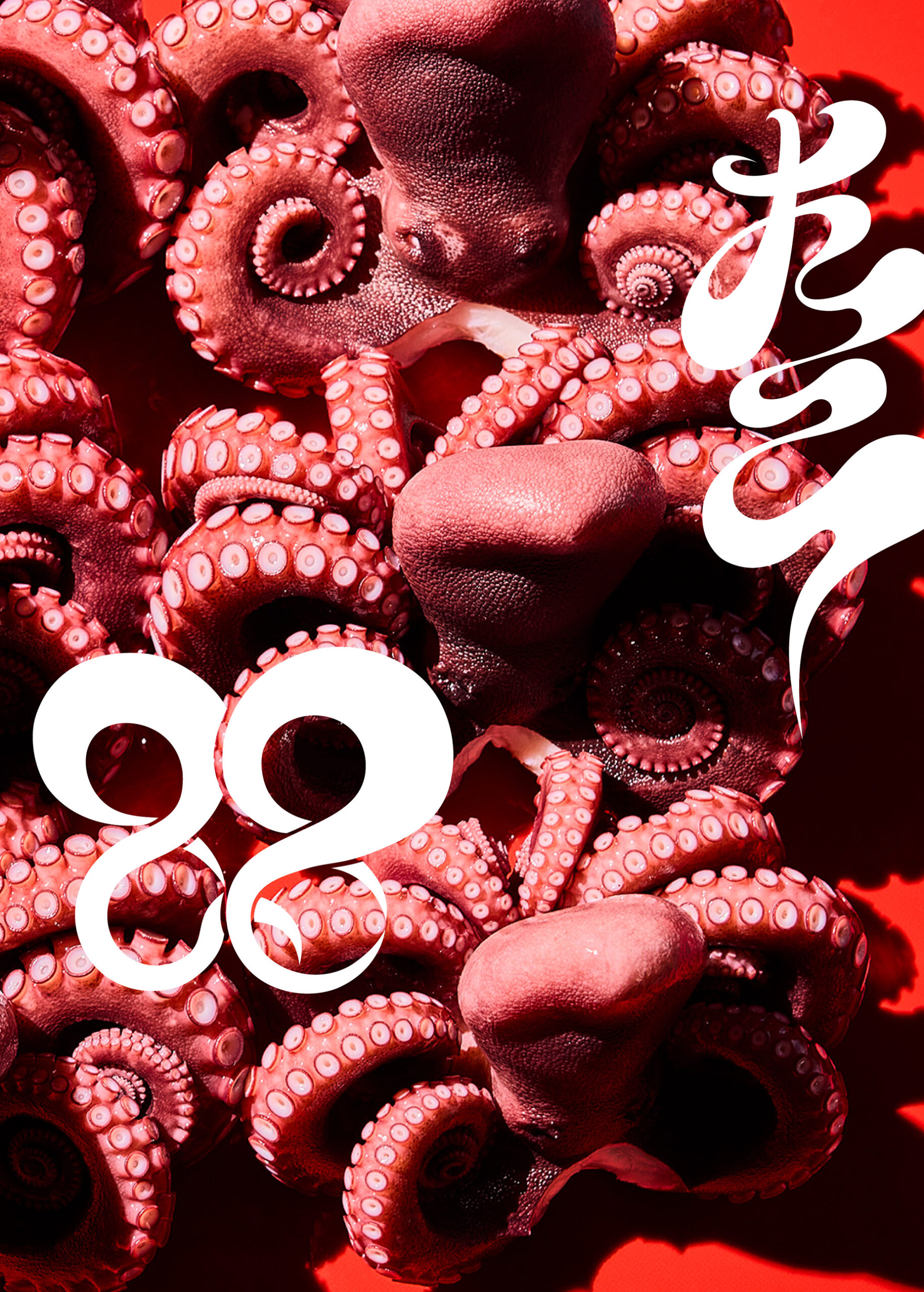 たこ88 | ライツ社