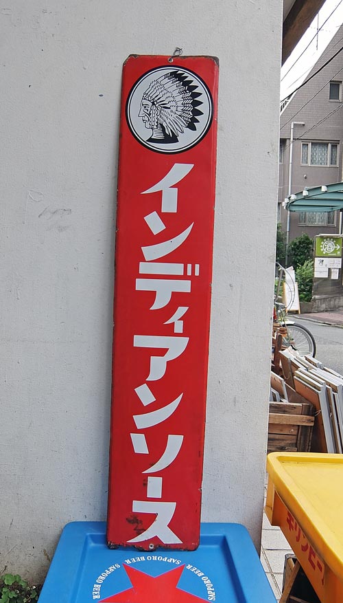 琺瑯看板 enamel sign board｜antique life jin