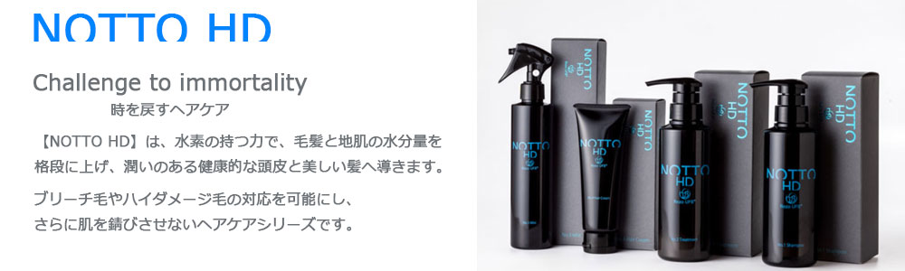 アリミノ カラーストーリーオアシック（酸性カラー）