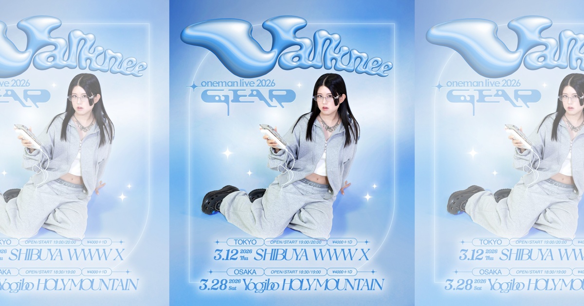 12/08(Fri) Ryohu (Band set) / SIMI LAB | SCHEDULE | Shibuya WWW