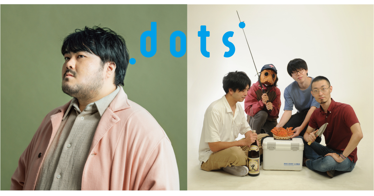 01/29(Sat) スカート / 家主 | SCHEDULE | Shibuya WWW - WWW X