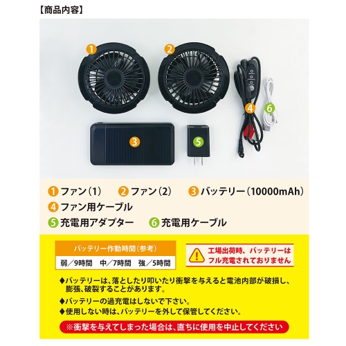 反射付き ファンベスト（蛍光黄）｜交通安全・防犯・防災グッズなら