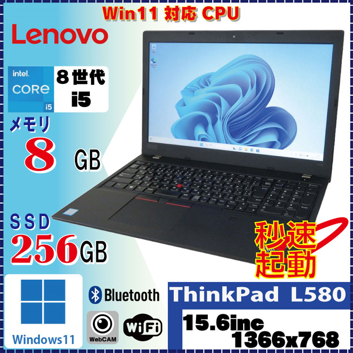 価格.com - Lenovo ideapad 520 Core i5・8GBメモリー・1TB HDD搭載