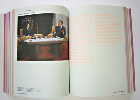 10＋1 website｜［特別寄稿］書評：レム・コールハース＋ハンス