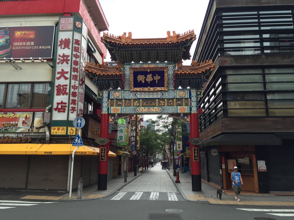 ほぼ日刊イトイ新聞