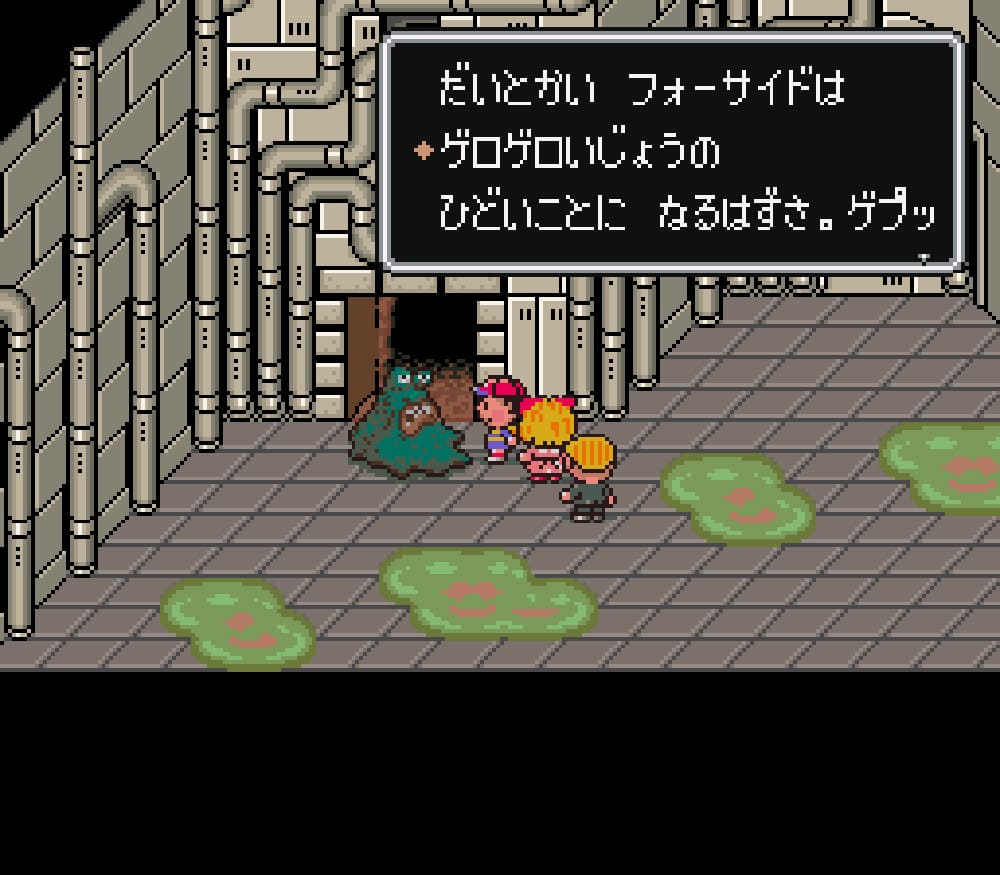 第1回（はじめに） 「マニマニのあくま」について。 | 糸井重里特別